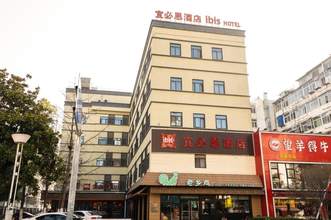 Ibis Hefei Pedestrian Street Hotel Buitenkant foto